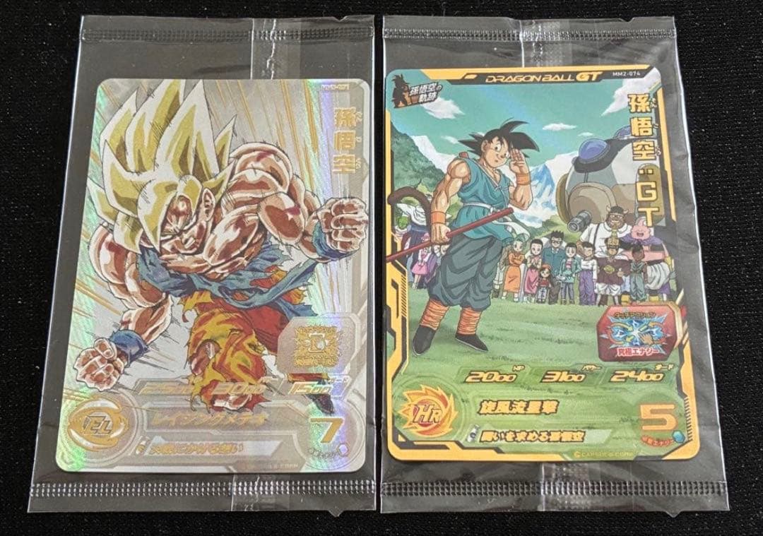 新品未開封品MM3-071孫悟空とMM2-074孫悟空GTの2枚セット 鳥山明