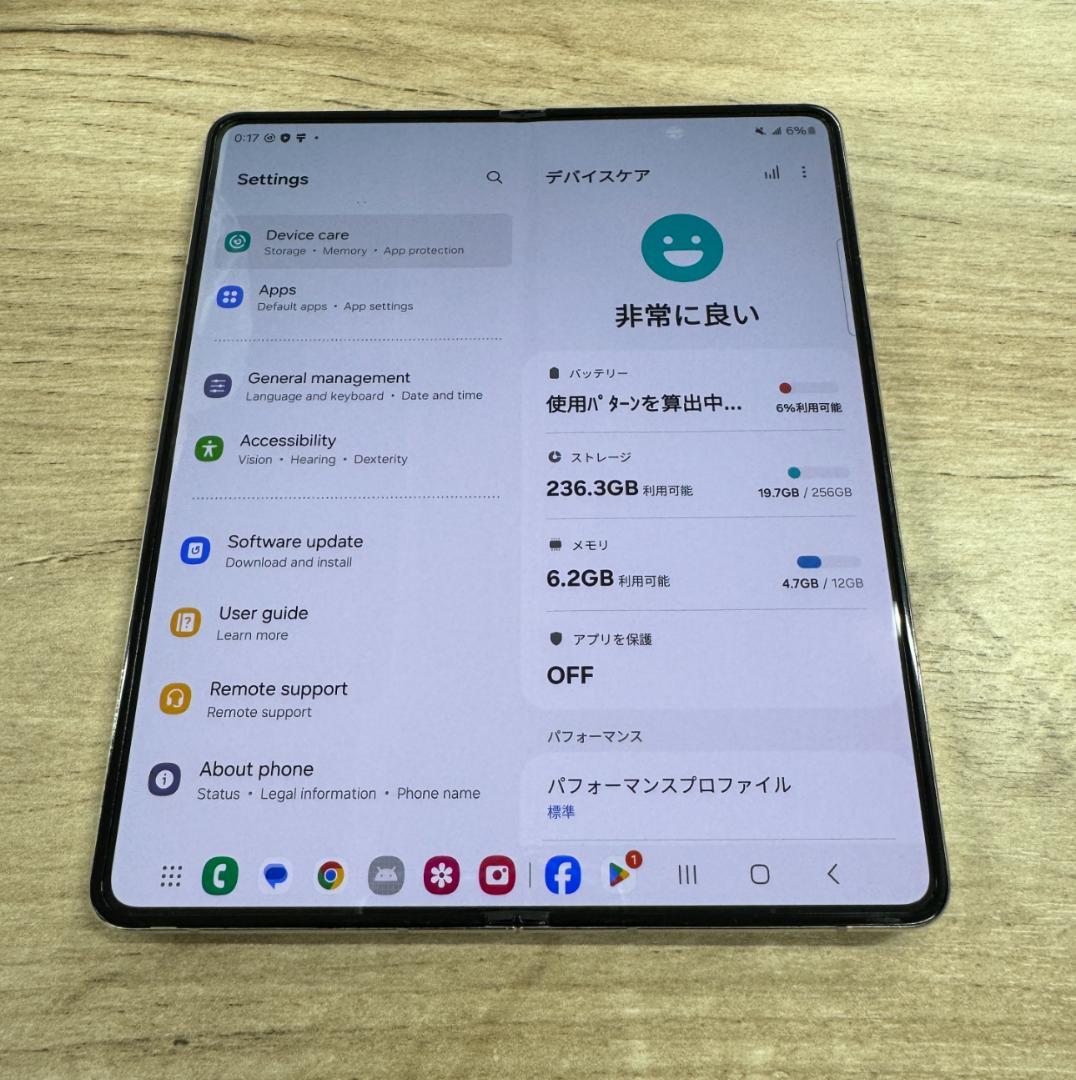 [不良なし] Galaxy Z Fold 5 | 256gb | SIMフリー