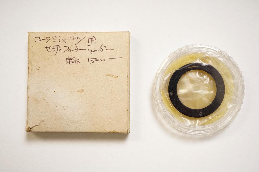 コーワシックス　広角レンズ40mmF4専用　ゼラチンフィルターホルダー　（新品）