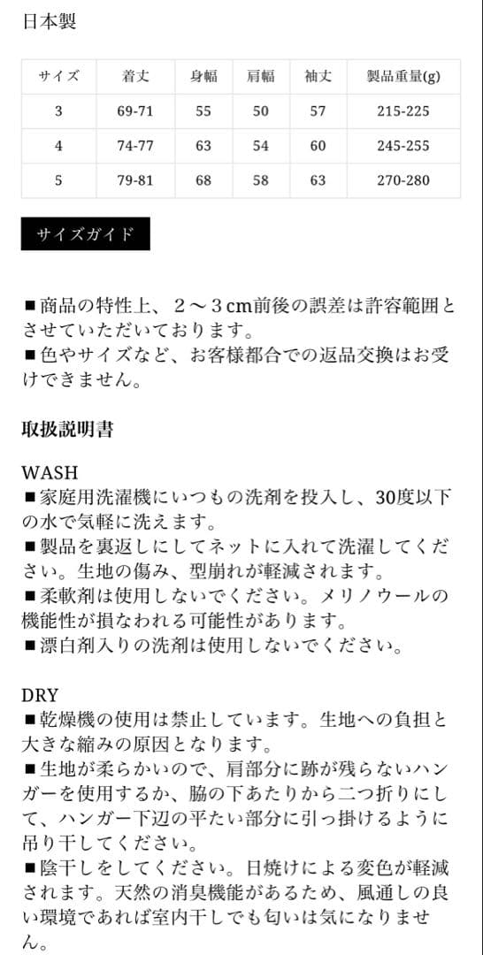 トップス onc merino