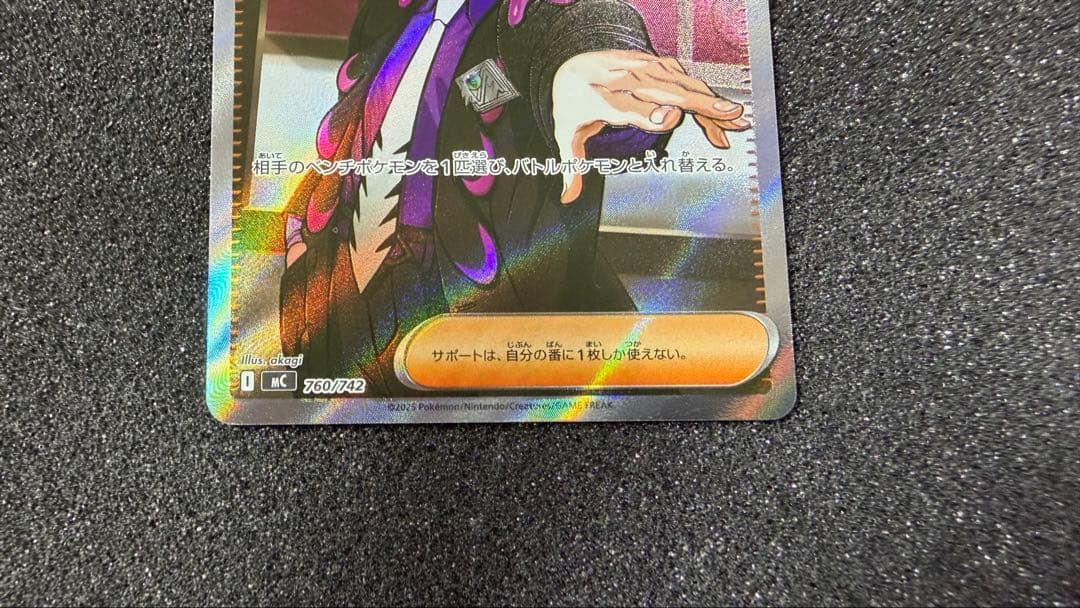 5020　ボスの指令 カラスバ SR スタートデッキ100