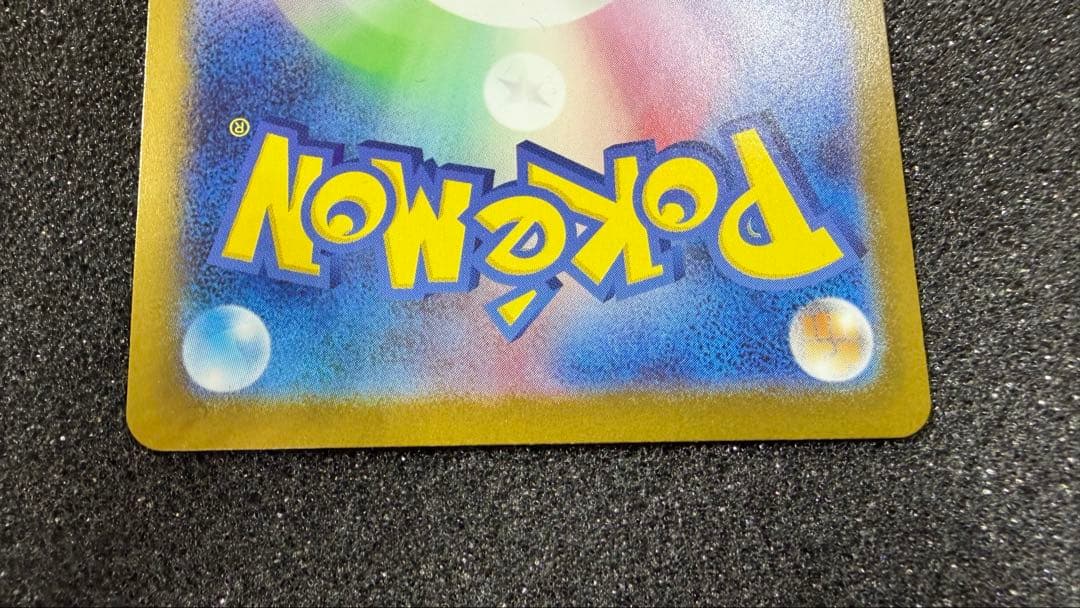 5020　ボスの指令 カラスバ SR スタートデッキ100