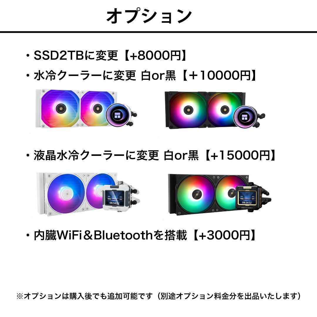 新品パーツ RTX4070ti Ryzen7 5700X ゲーミングPC３