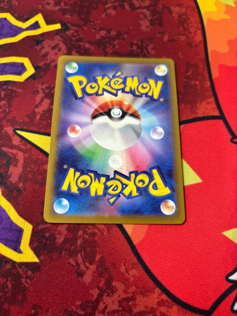 ☆0279　ピカチュウex　SAR　234/193