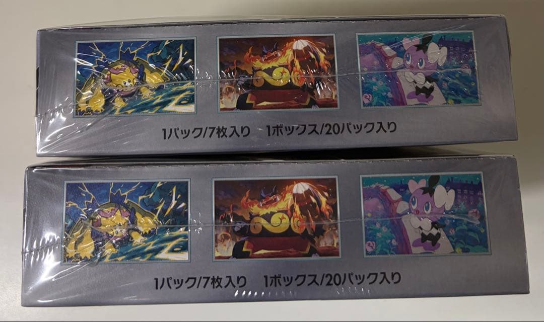 ポケモンカード　ホワイトフレア2box シュリンク付
