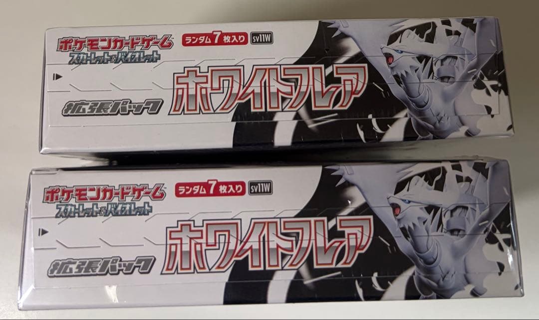 ポケモンカード　ホワイトフレア2box シュリンク付