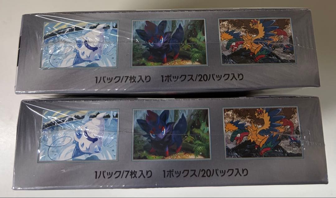 ポケモンカード　ホワイトフレア2box シュリンク付