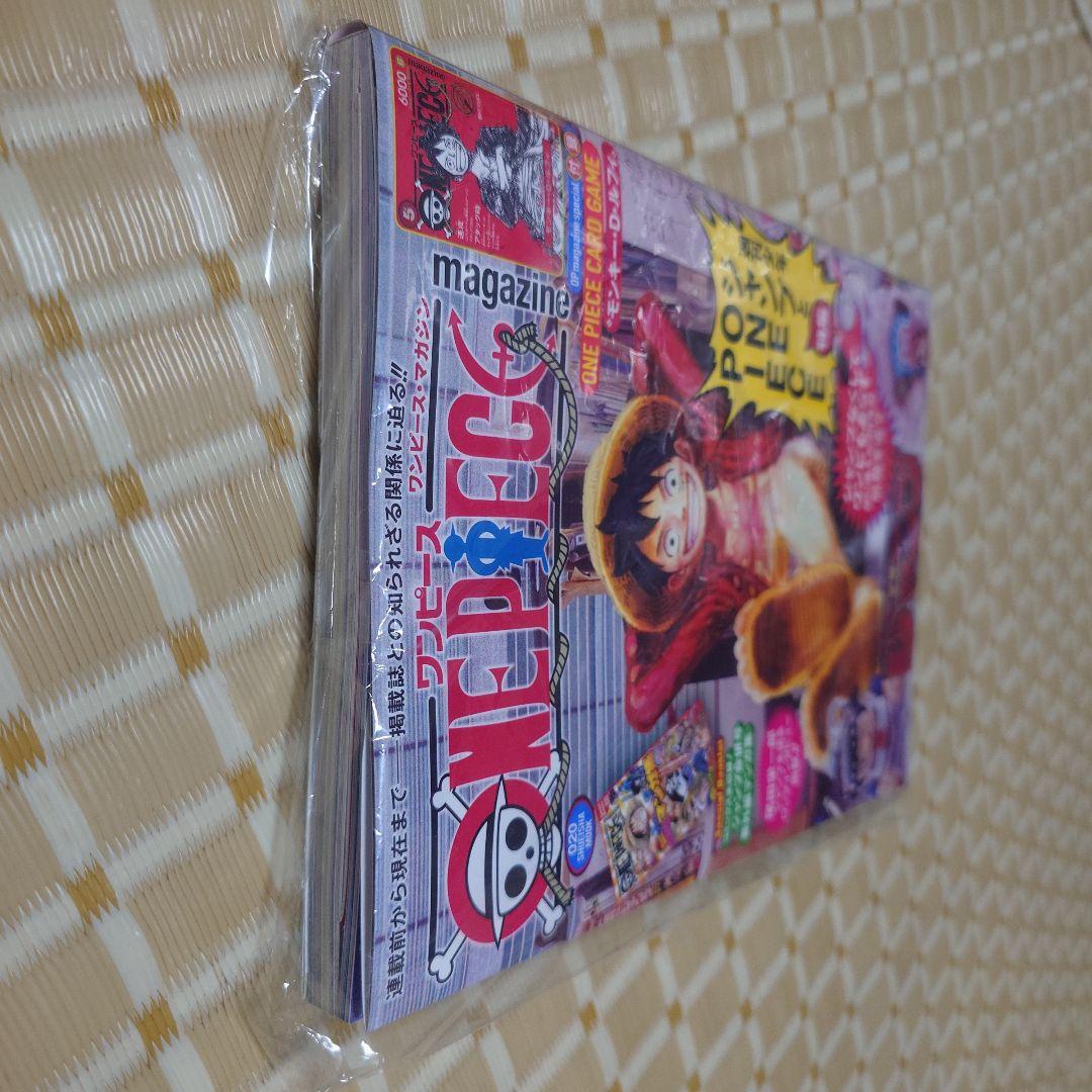 ONE PIECE magazine 20 購入後未開封品