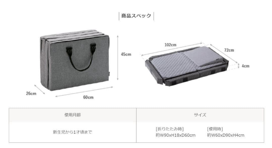 ファルスカ　コンパクトベッドFree メランジブラウン