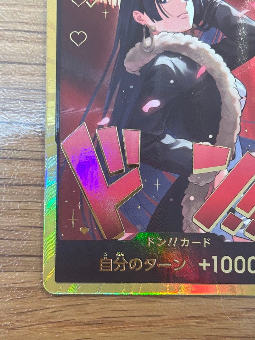 ボア・ハンコック ドン カード 金枠 美品 ヒロインズエディション