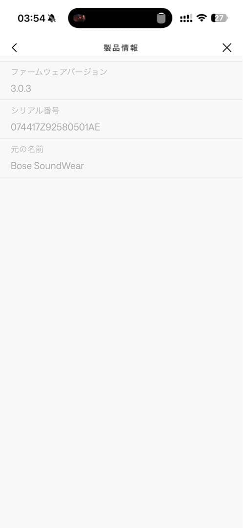 ヘッドホン Bose SoundWear Companion