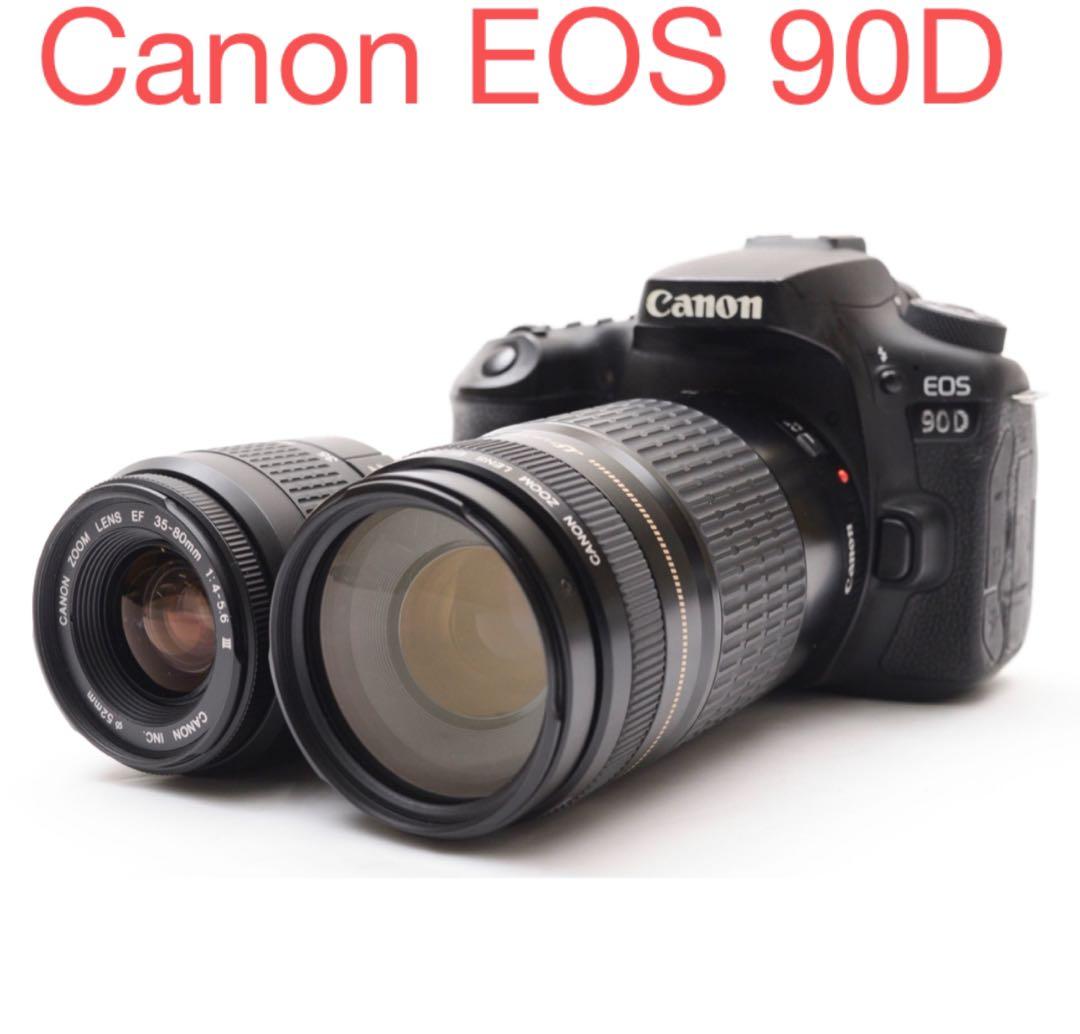 デジタル一眼レフカメラ　Canon EOS 90D標準&望遠レンズセット