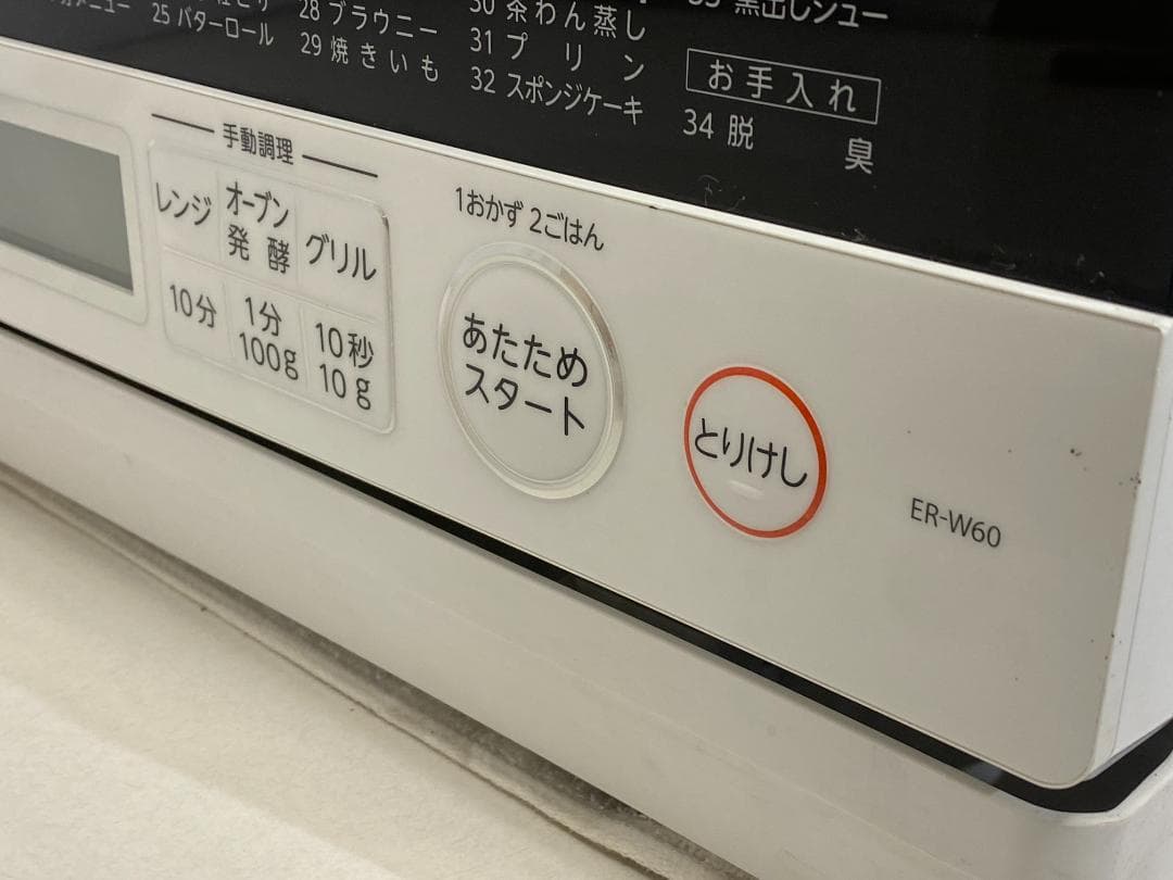 TOSHIBA オーブンレンジ　ER-W60(W)　2022年製