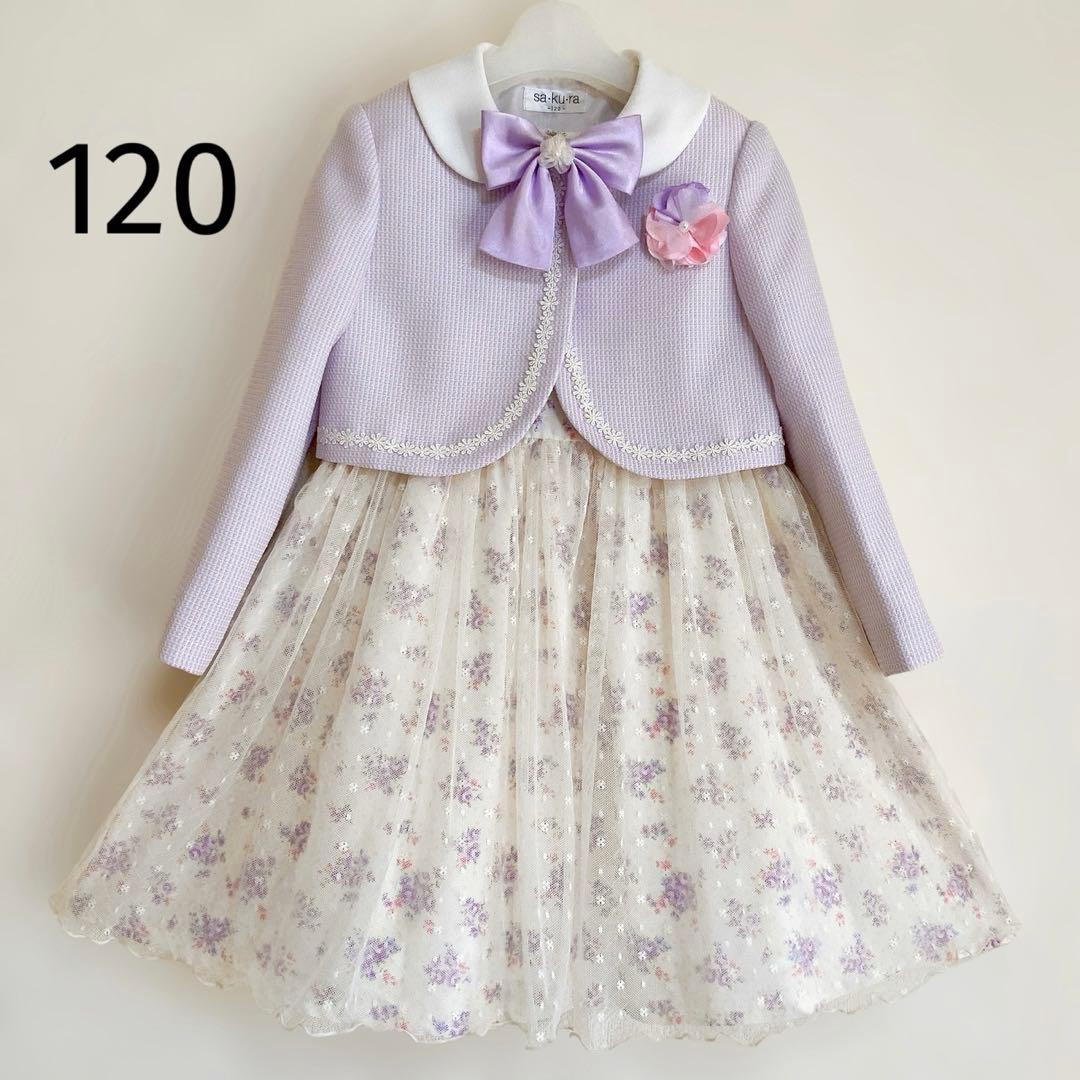 ラベンダー×花柄 120size セレモニー 入学 卒園 発表会 フォーマル