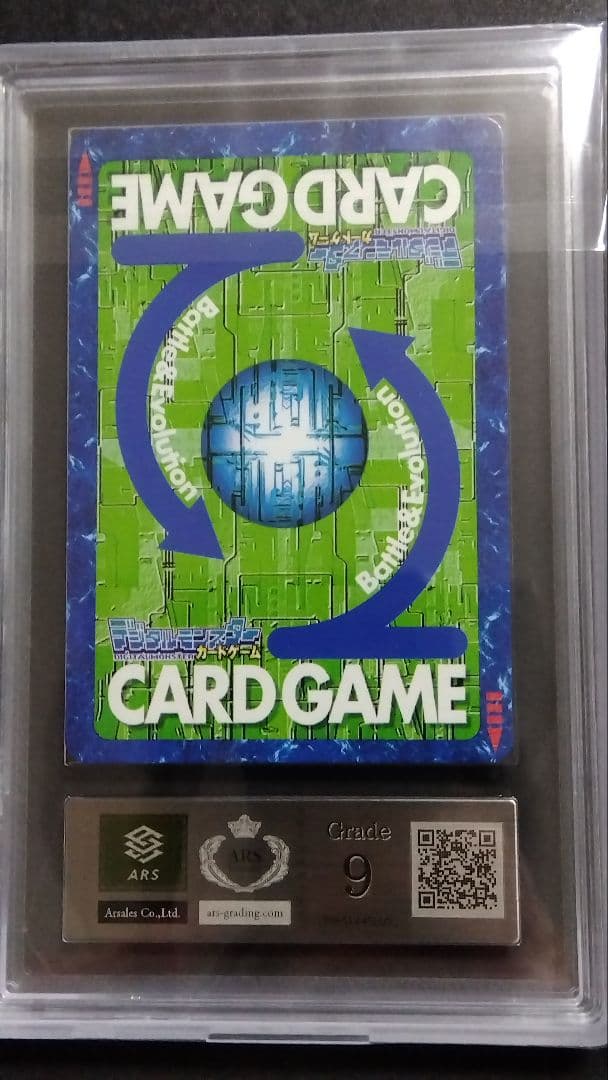 【ARS9】「メタルガルルモン」旧裏 HORO デジモンカード