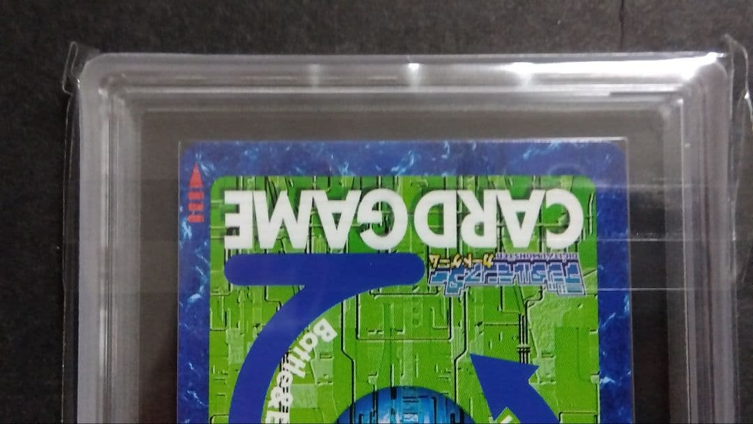 【ARS9】「メタルガルルモン」旧裏 HORO デジモンカード