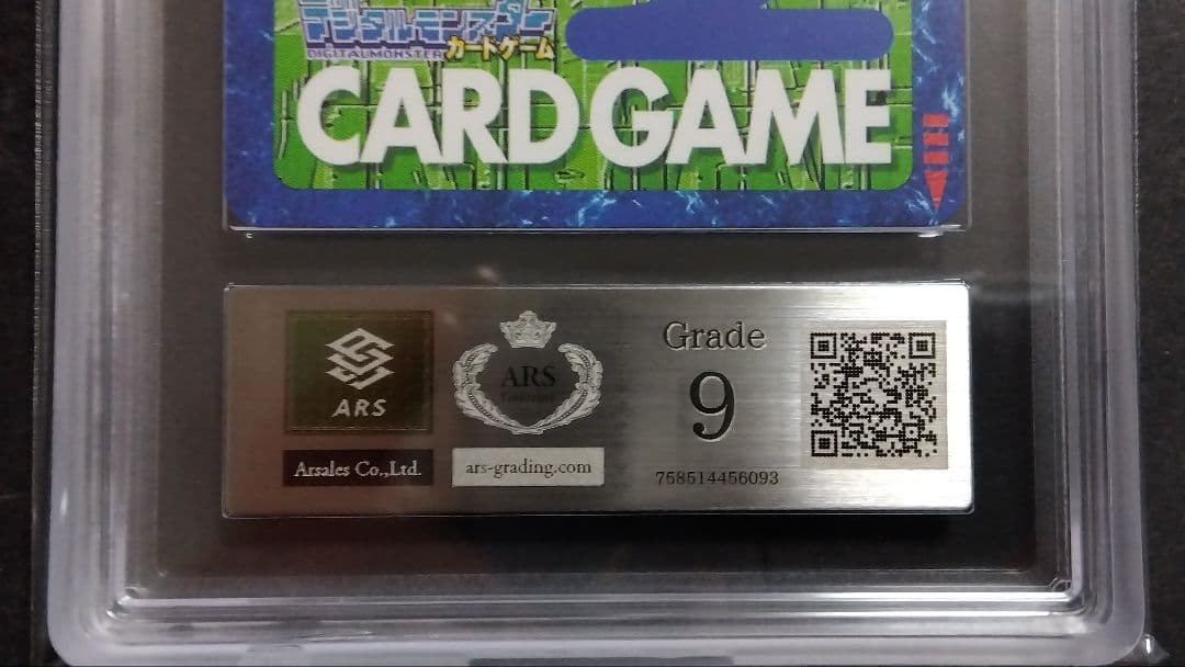 【ARS9】「メタルガルルモン」旧裏 HORO デジモンカード