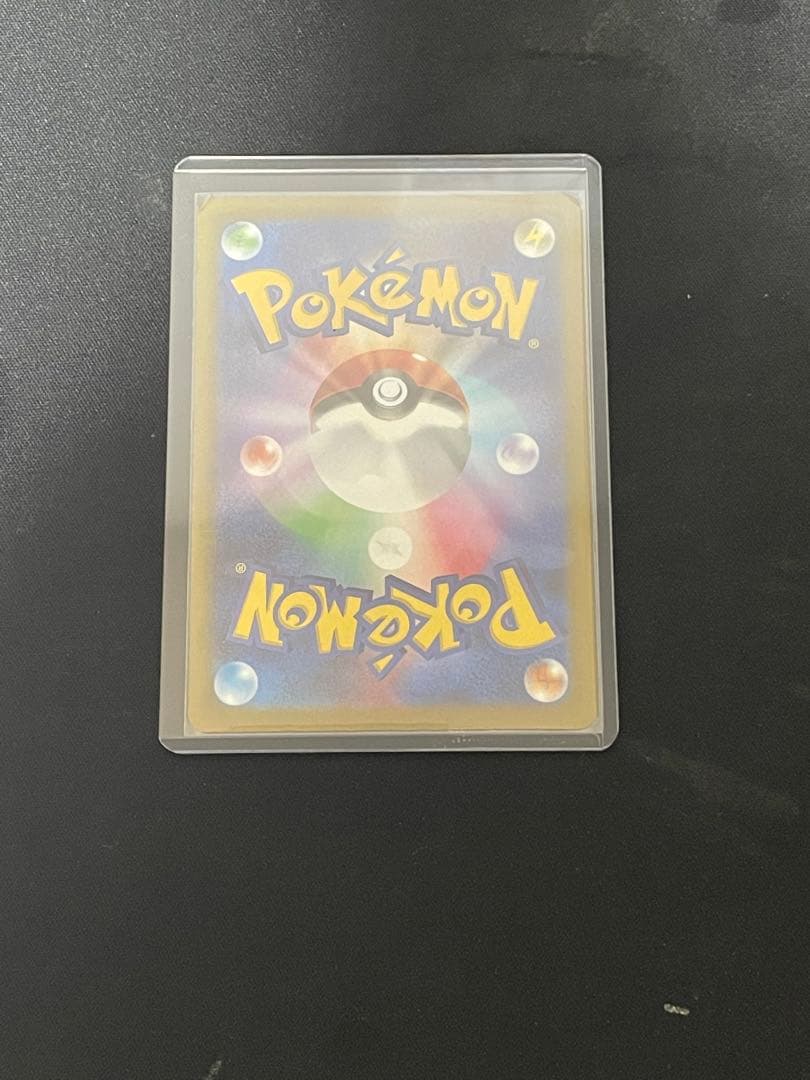 ポケモンカード ロケット団のミュウツーex SAR