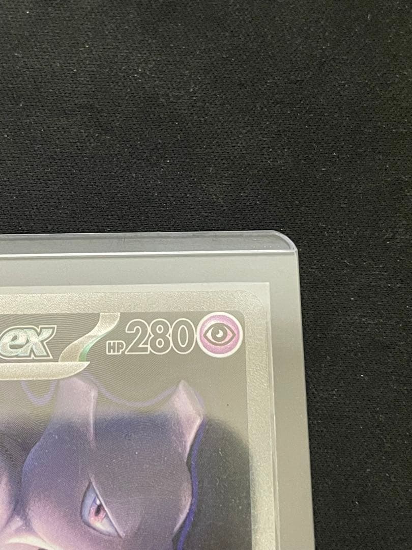 ポケモンカード ロケット団のミュウツーex SAR