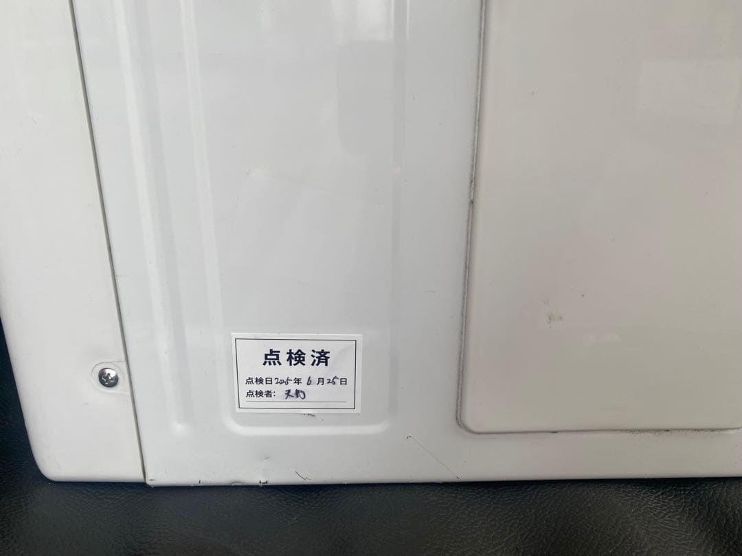 チャロ　サンヨー 電気衣類乾燥機 家庭用6.0kg