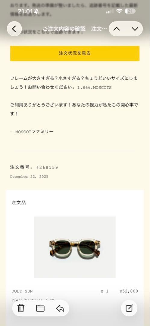 小物 MOSCOT DOLT SUN