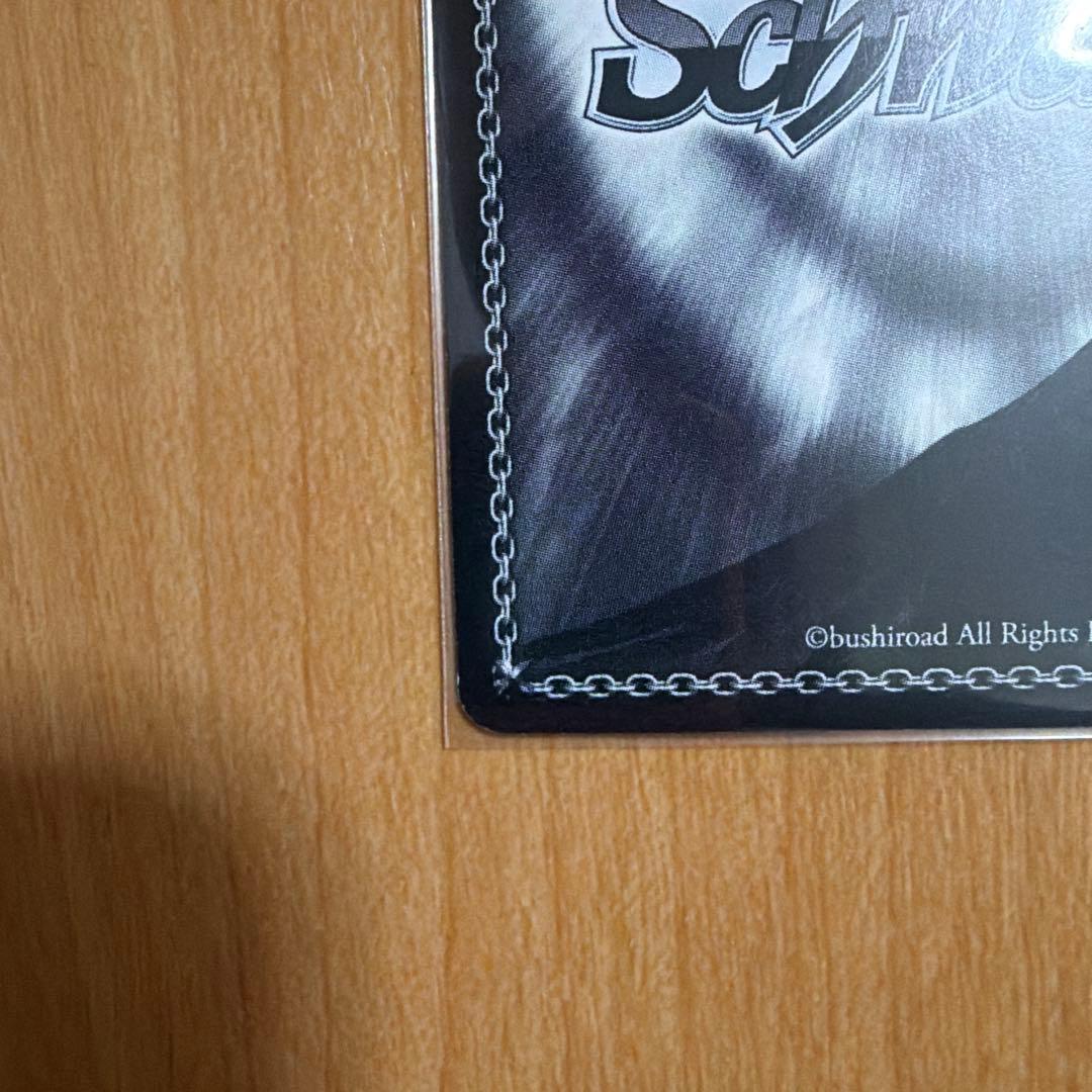 ヴァイスシュバルツ マキリの杯 桜 sp