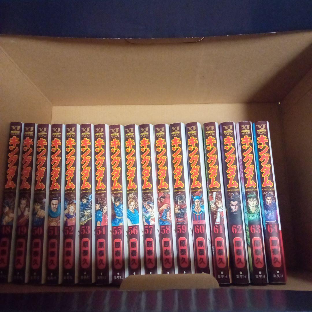 キングダム 漫画 48〜78巻　まとめ売り