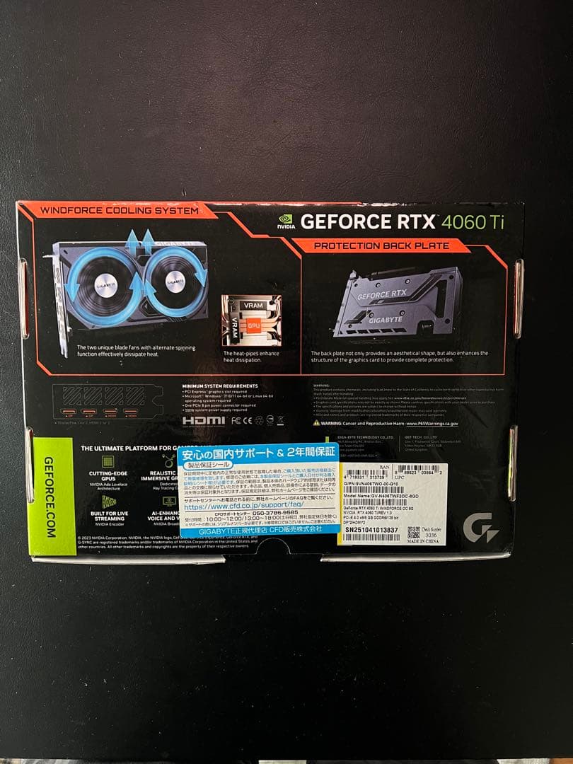 【未開封】GIGABYTE GEFORCE RTX 4060 Ti 8GB