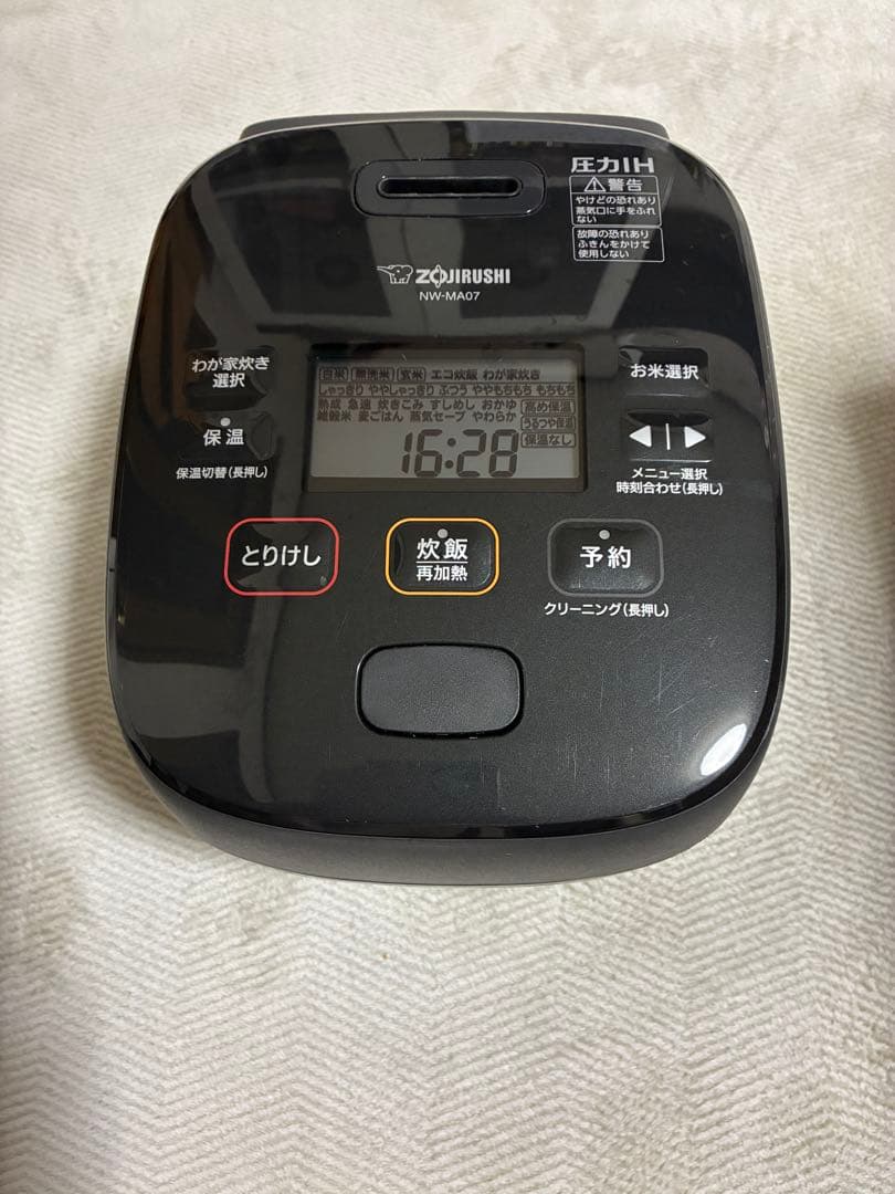 象印 極め炊き NW-MA07 炊飯器 4合 黒