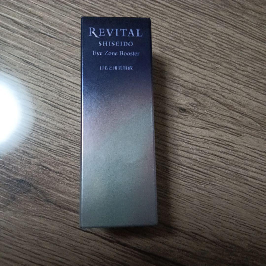 ⭐️mi⭐️ネコポス可のみお値引き可☺️ アイゾーンブースター