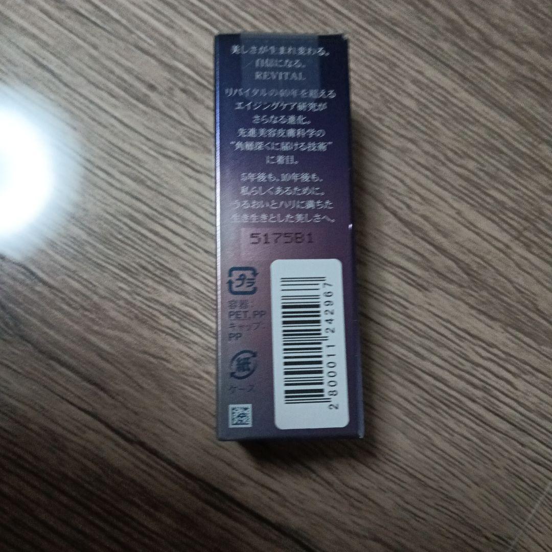 ⭐️mi⭐️ネコポス可のみお値引き可☺️ アイゾーンブースター