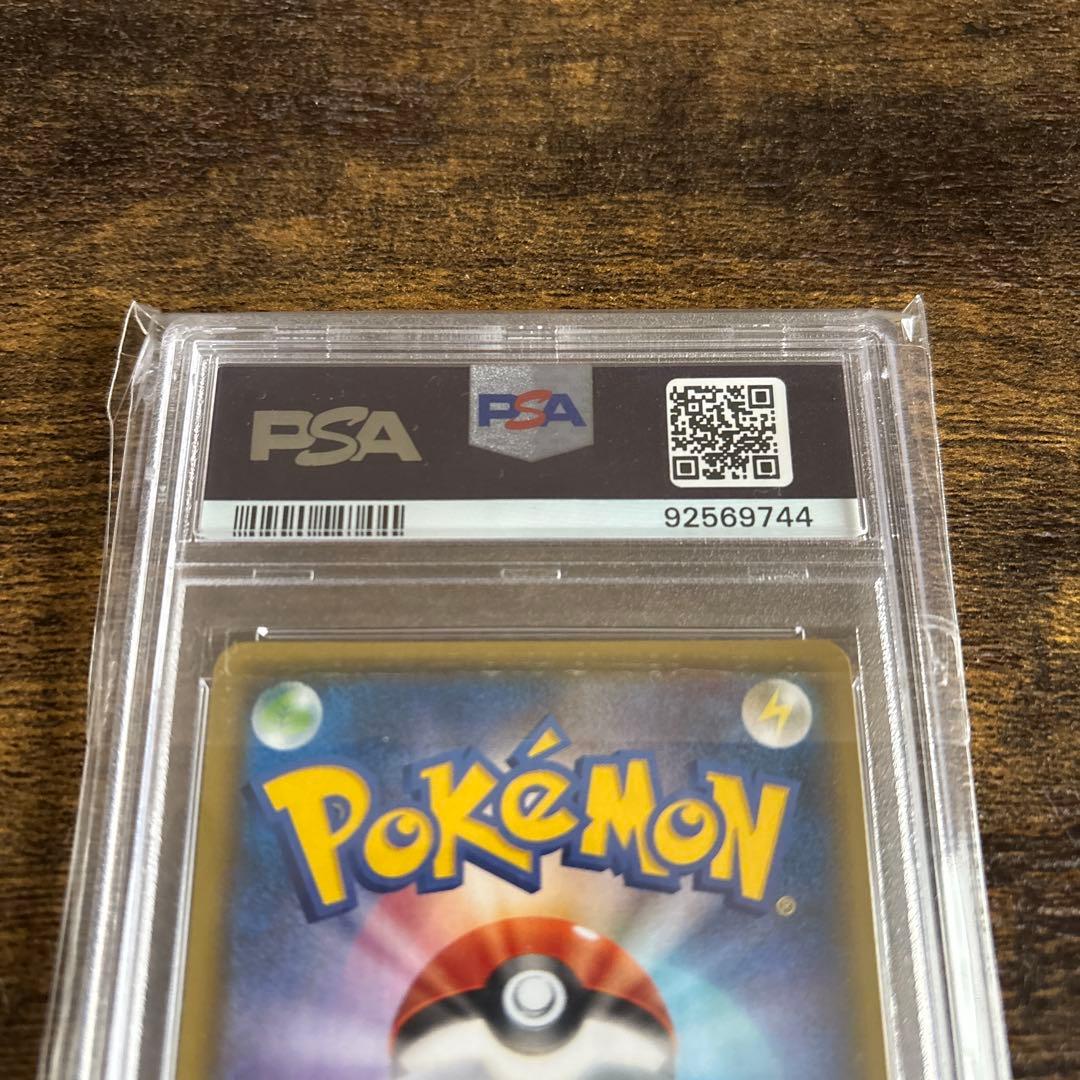 ポケモンカード アブソルEX バトルフェスタ2014 プロモ PSA10