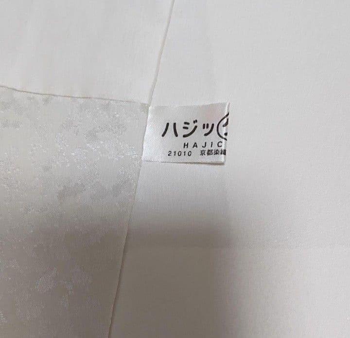 【お値下げ中】正絹 訪問着 桜吹雪 優しい水色