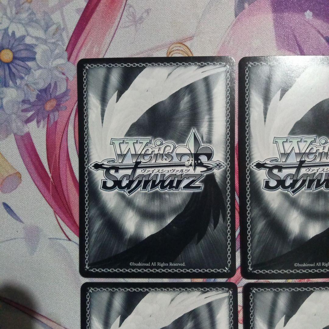 ヴァイスシュヴァルツ　葬送のフリーレン　不器用な誕生日シュタルク　SP4枚