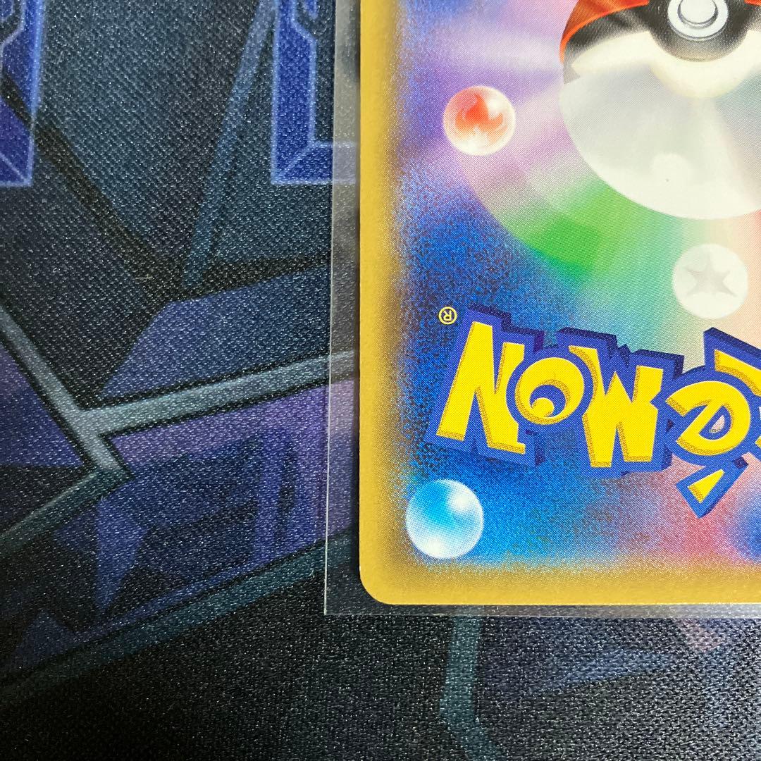 【希少】MゲンガーEX ノーマル