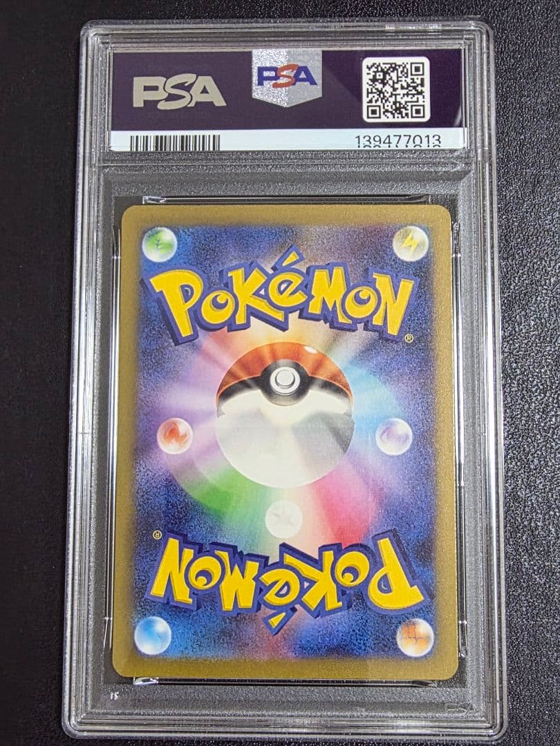 PSA10 ミュウツー　classic 014/032 CLK