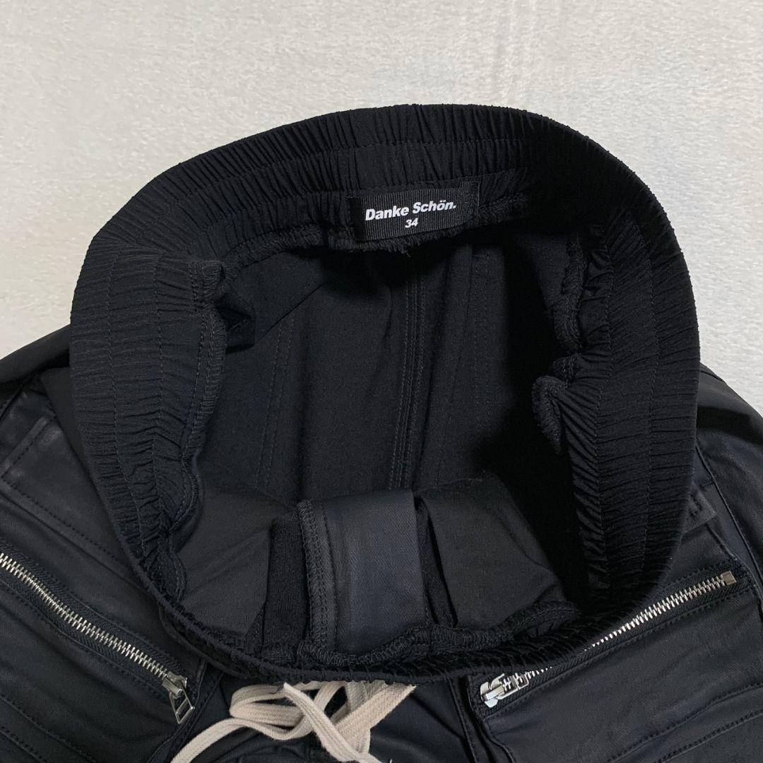 【美品】DANKE SCHON スキニー カーゴパンツ コーティング XL