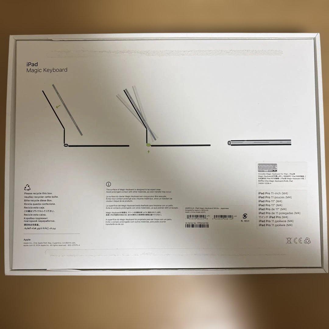 Apple Magic Keyboard iPad Pro 11インチ用