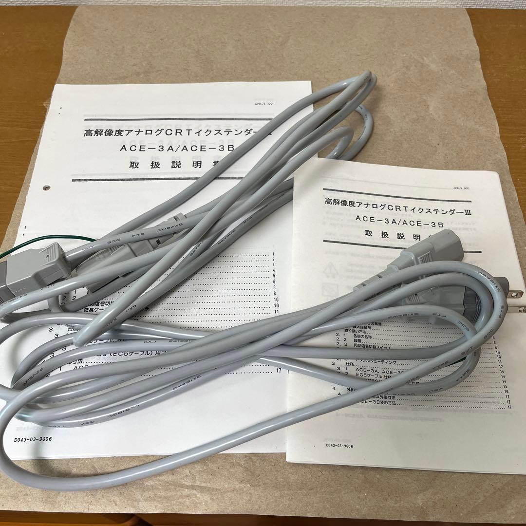 コンピュータテクニカ　Analog CRT Extender Ⅲ　2台セット