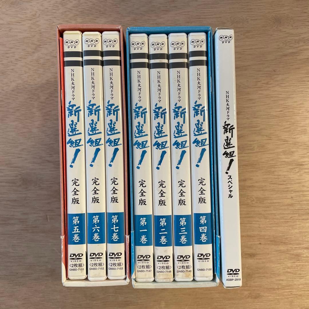 ニ*コ様 NHK大河ドラマ 新選組!完全版 第壱集・第弐集・スペシャル DVDセ