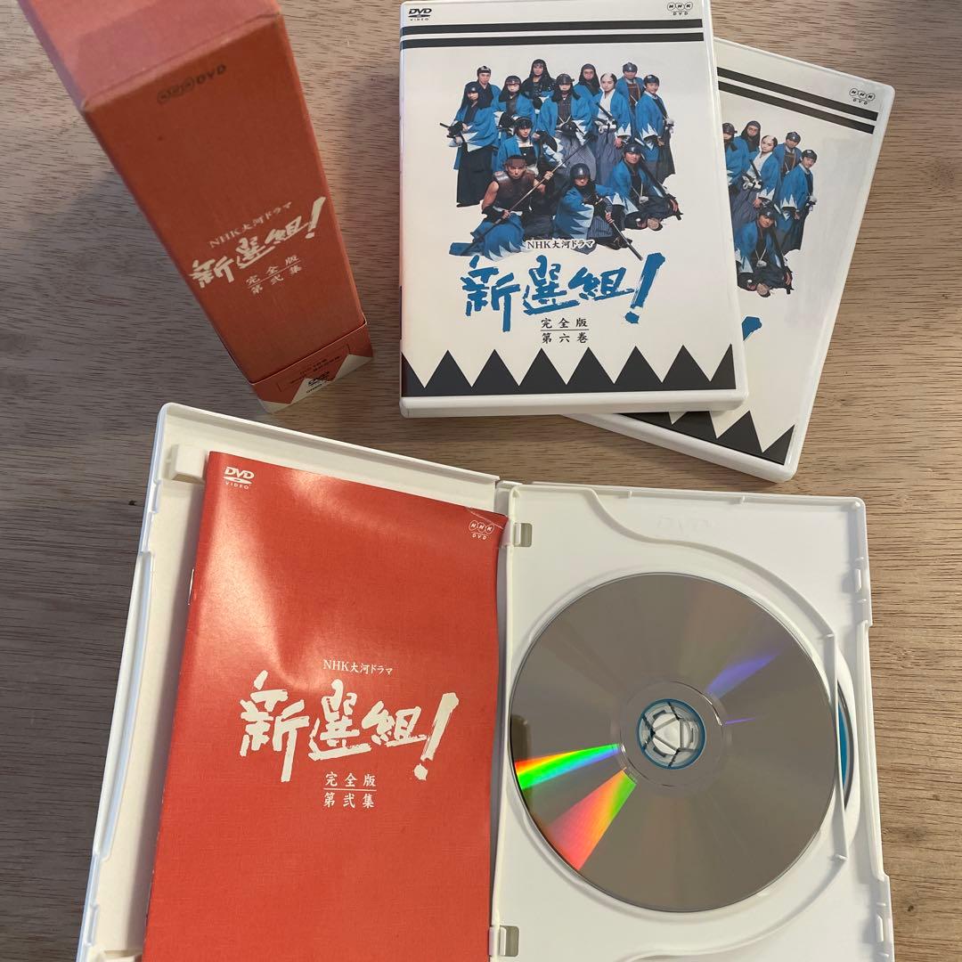 ニ*コ様 NHK大河ドラマ 新選組!完全版 第壱集・第弐集・スペシャル DVDセ