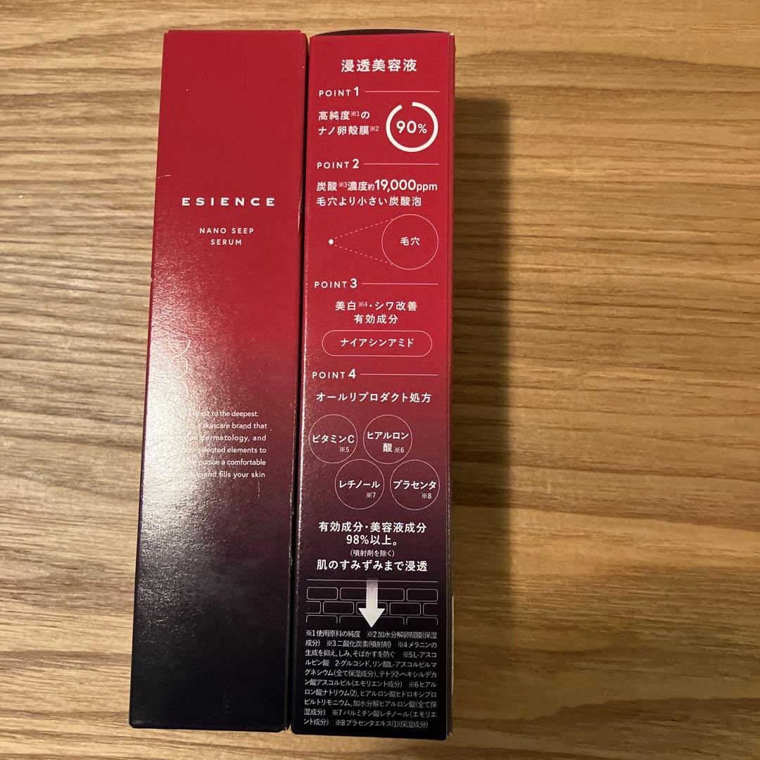 ESIENCEナノシープ導入美容液、ローション