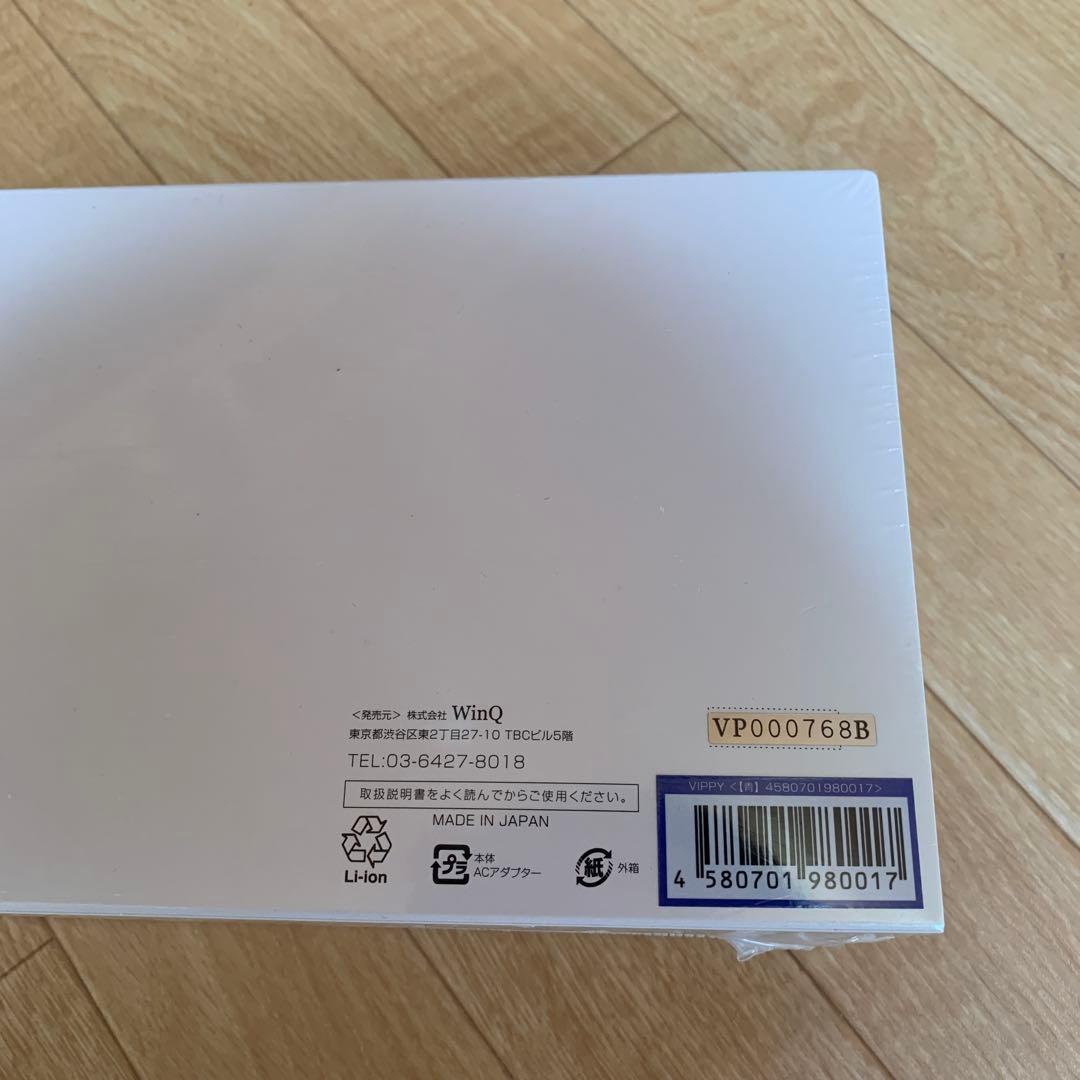 Vippy + VippyBeautySerum フェムケア