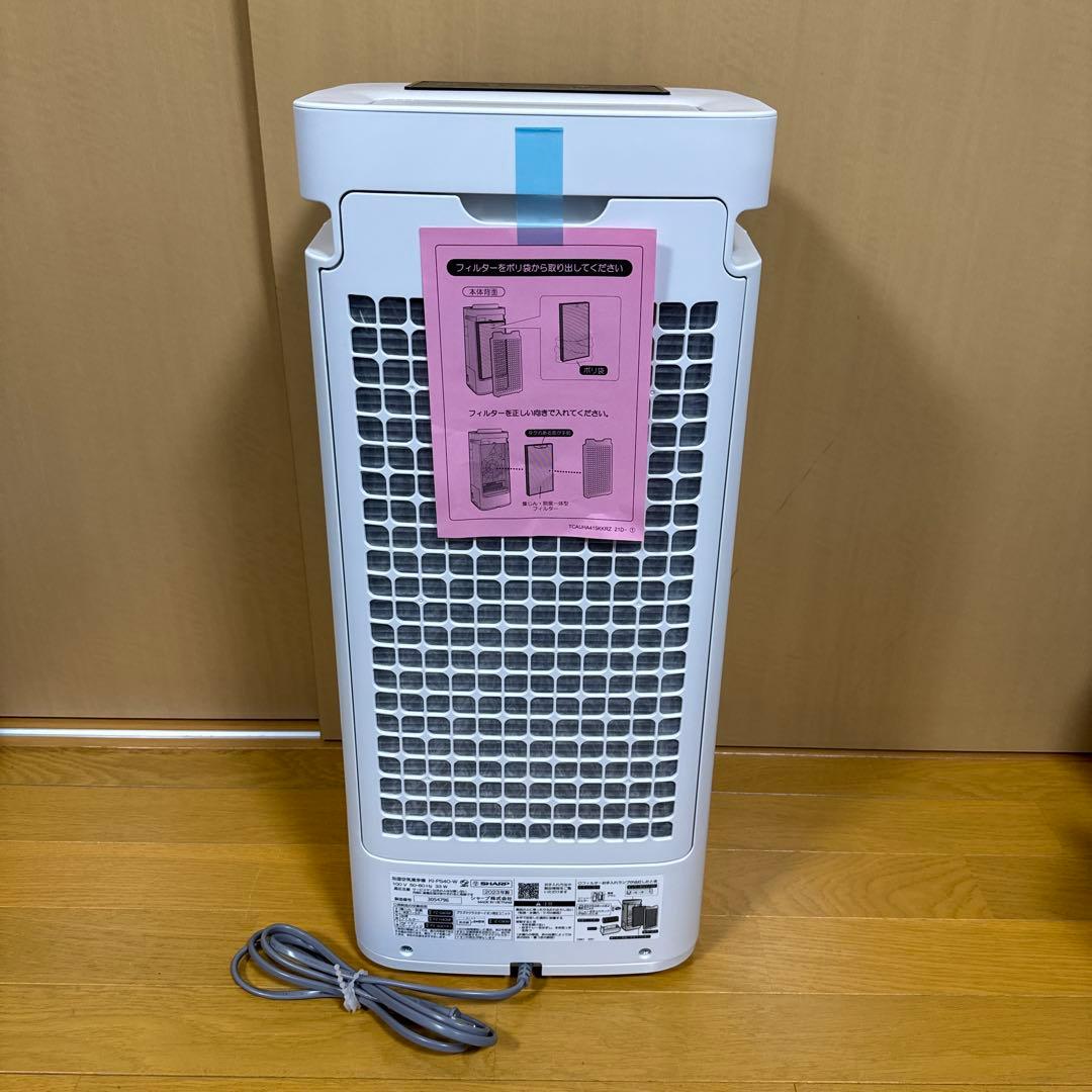 【新品未使用】SHARP KI-PS40-W 空気清浄機