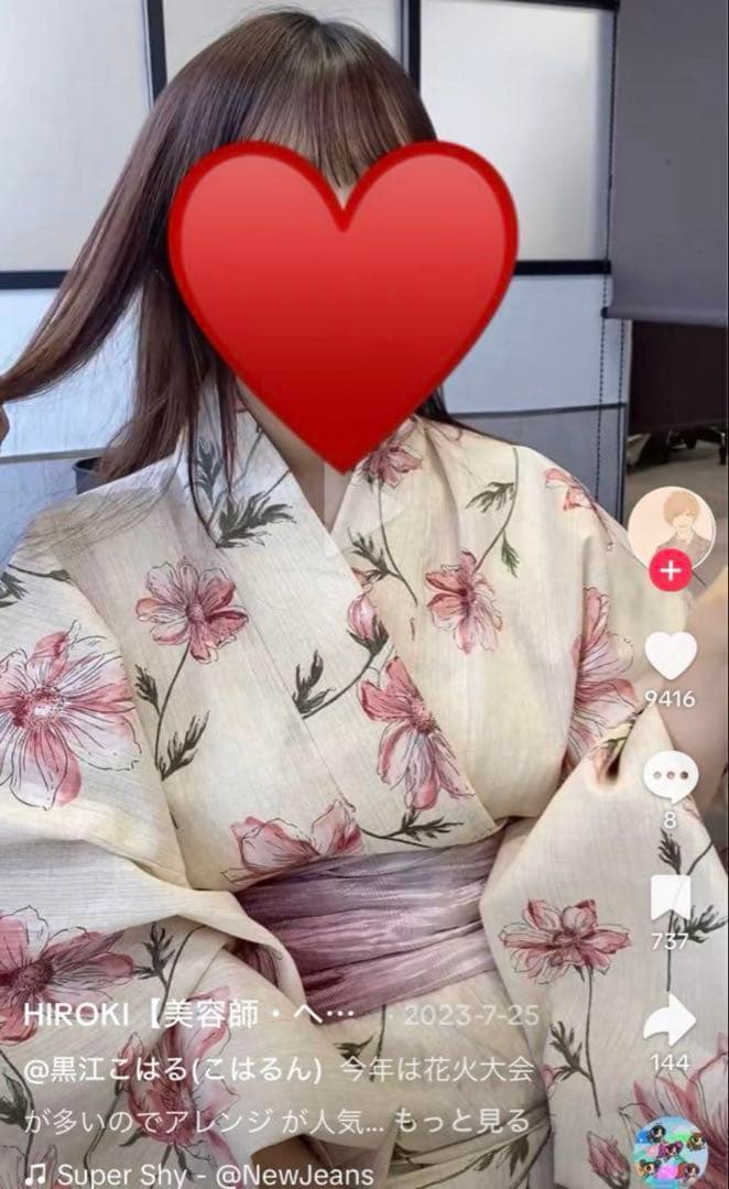 浴衣 Dita はんなり木春菊 5点セット