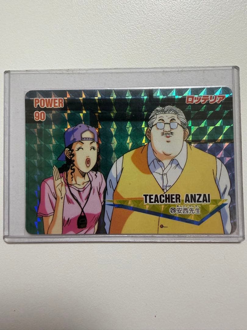 スラムダンク ロッテリア限定カード　2枚