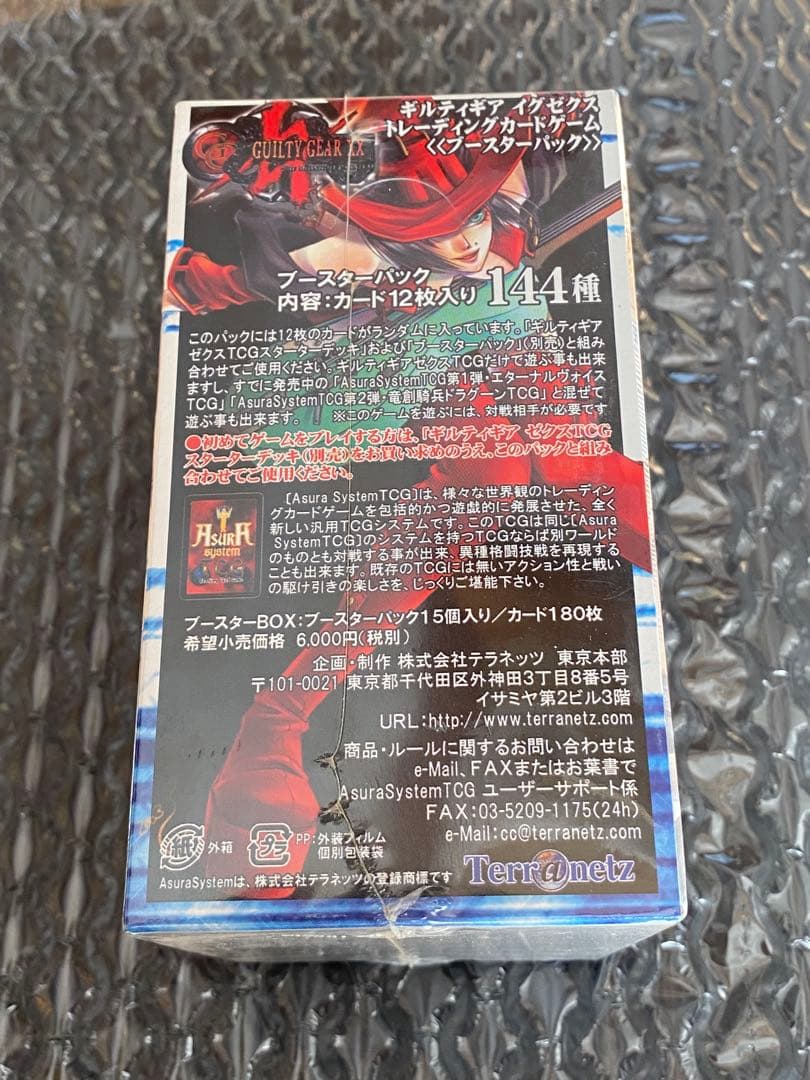 ギルティギア　イグゼクス　トレーディングカード　未開封