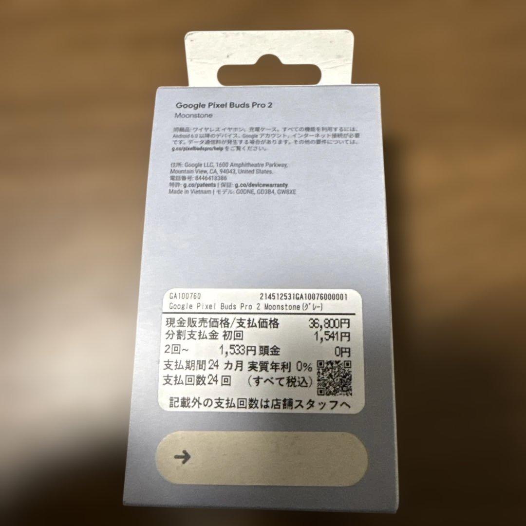 イヤホン Google Pixel Buds Pro 2