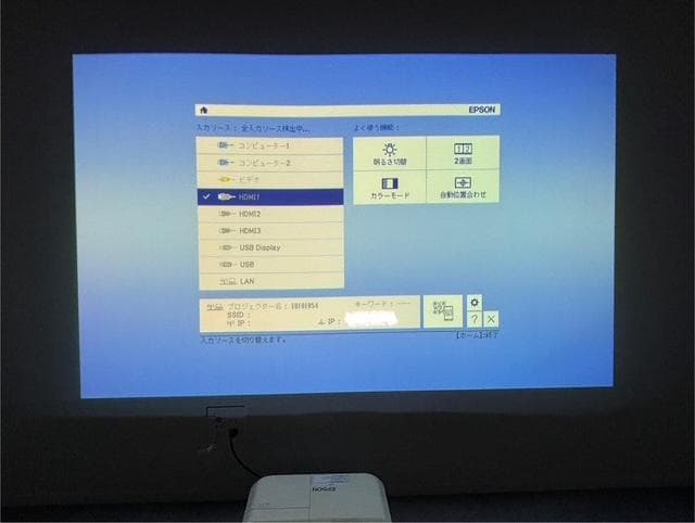 EPSON EB-685WT 超短焦点プロジェクター 電子ペン2本/リモコン有