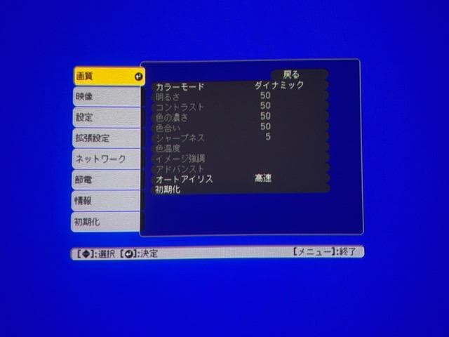 EPSON EB-685WT 超短焦点プロジェクター 電子ペン2本/リモコン有